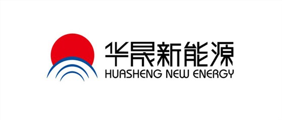 華晟新能源