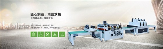 卡爾弗