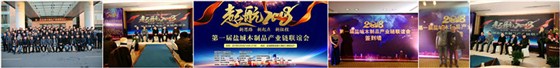 整合圖