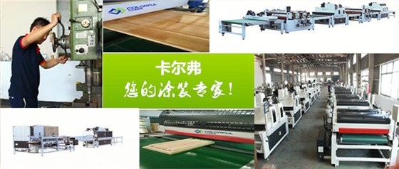 涂裝專家