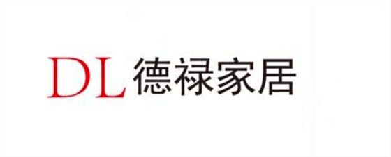 德祿家居