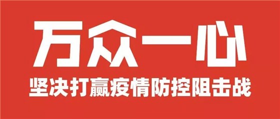疫情圖片