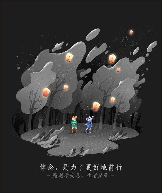 清明圖片
