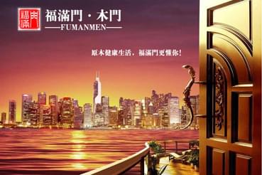 卡爾弗UV涂裝生產(chǎn)線，北京福滿門的選擇