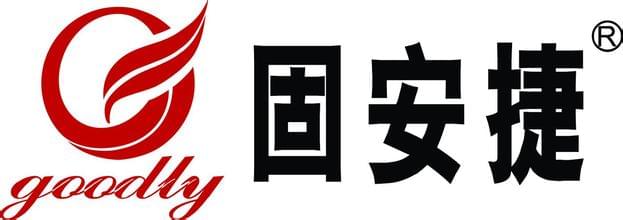 固安捷-卡爾弗伙伴