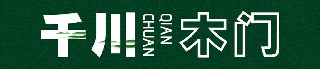 千川-卡爾弗伙伴