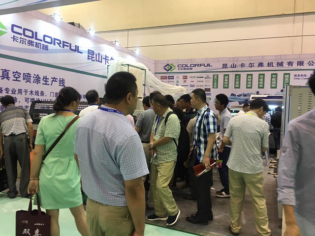 展會圖片