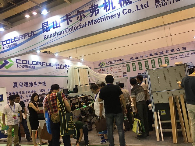 展會現場