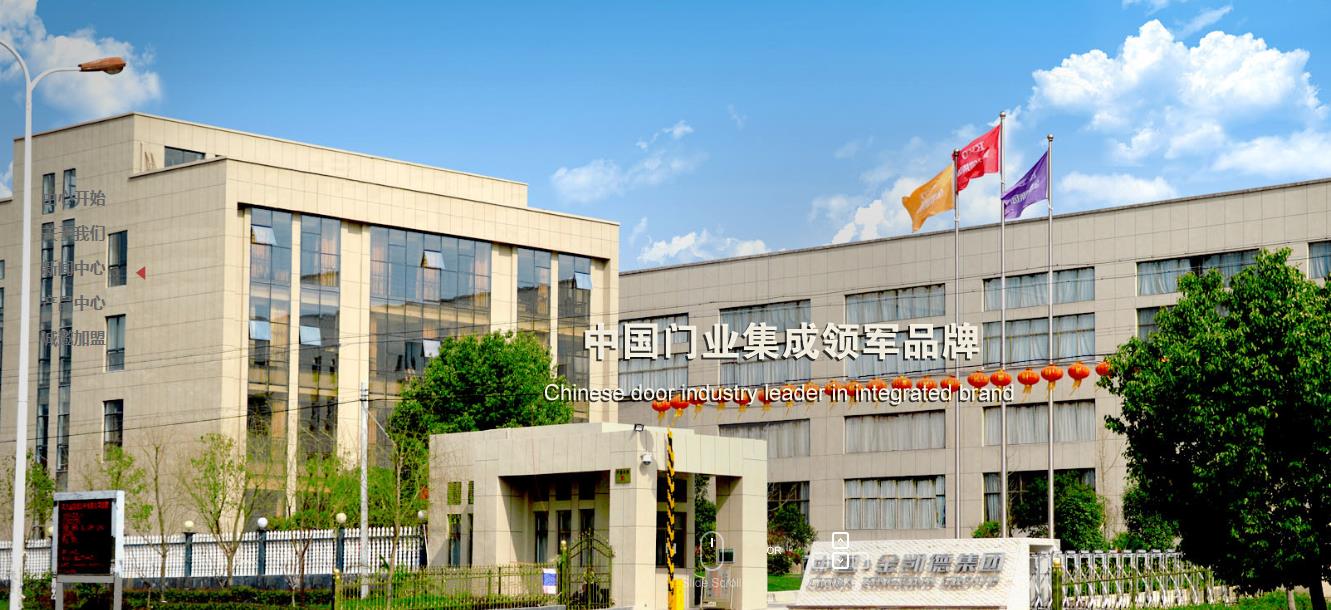 金凱德門業(yè)