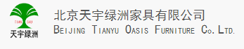 天宇綠洲