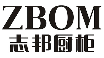 志邦櫥柜