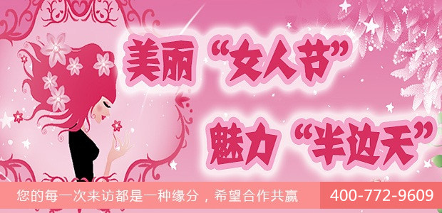 女神節