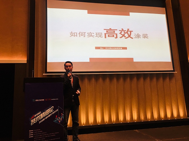 如何實現高效涂裝