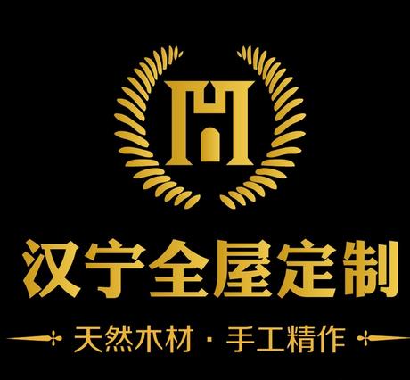 漢寧全屋定制