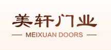 美軒門業