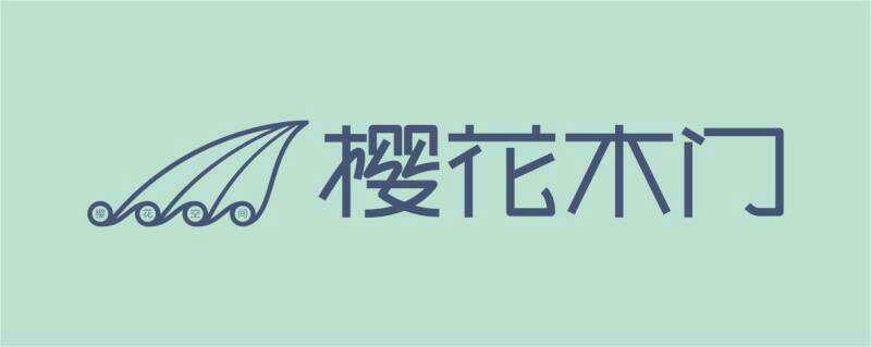 櫻花木門