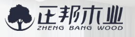 杭州正邦木業(yè)-卡爾弗合作伙伴