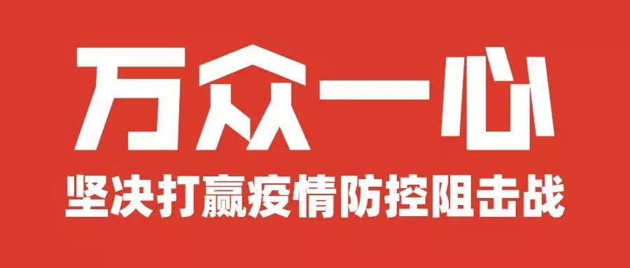 疫情圖片