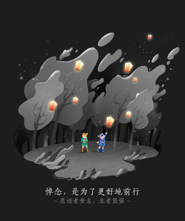 清明圖片