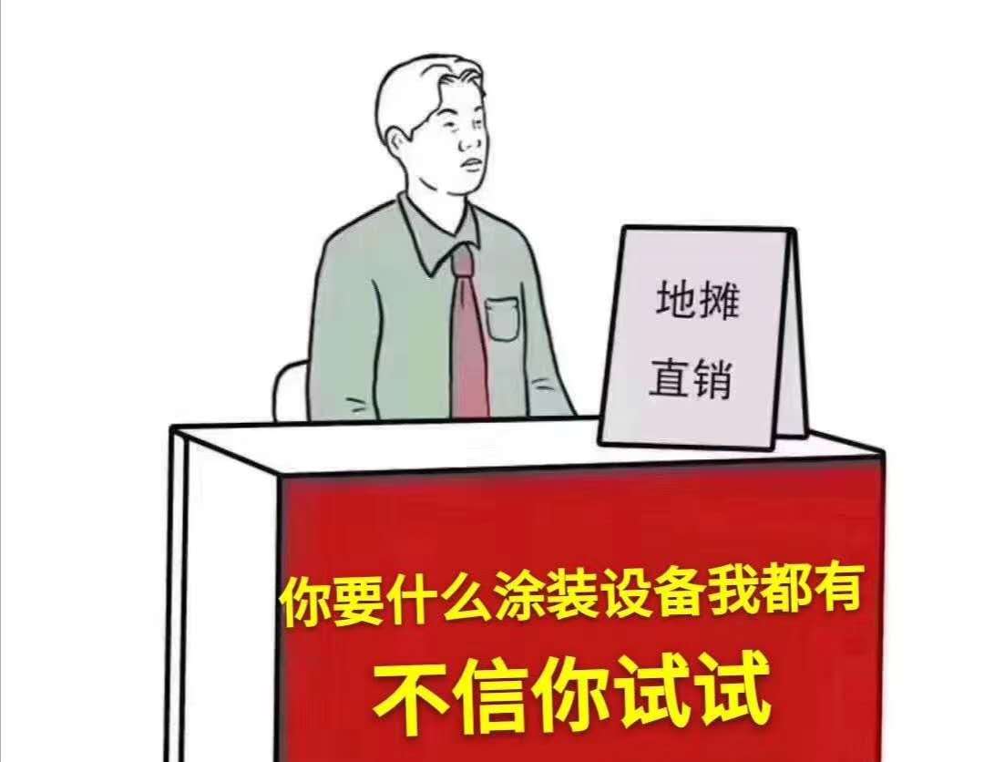 地?cái)偨?jīng)濟(jì)