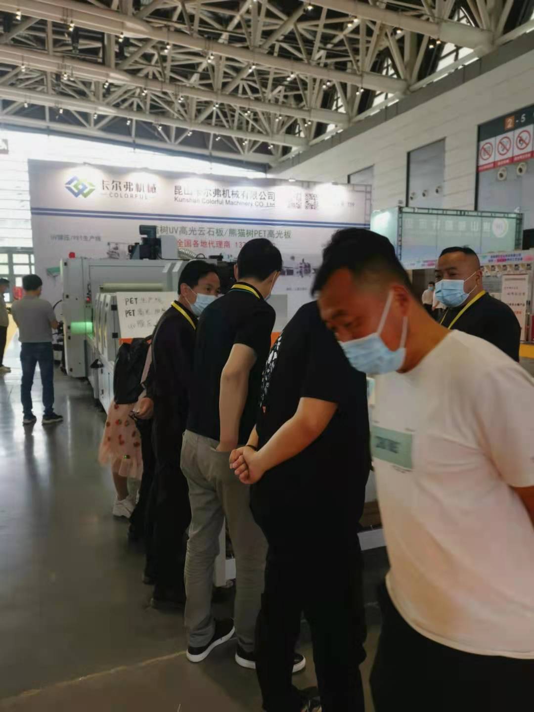 卡爾弗展會