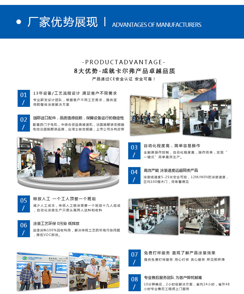 昆山詳情2_12
