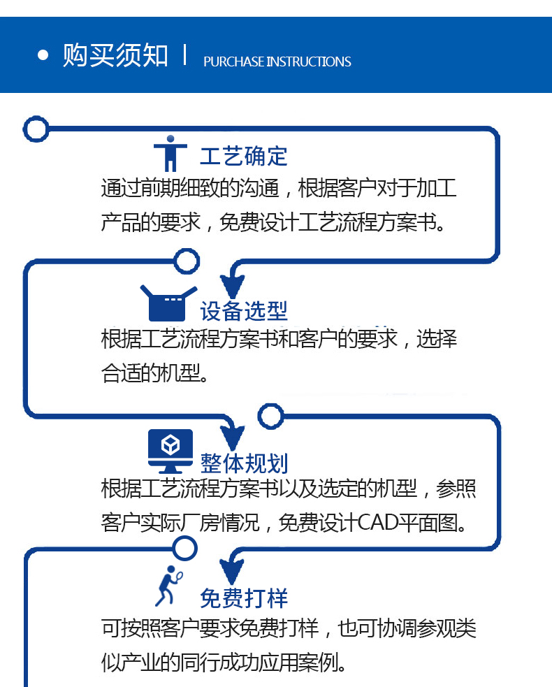 昆山詳情2_14