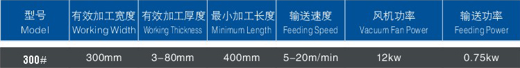 真空噴涂機